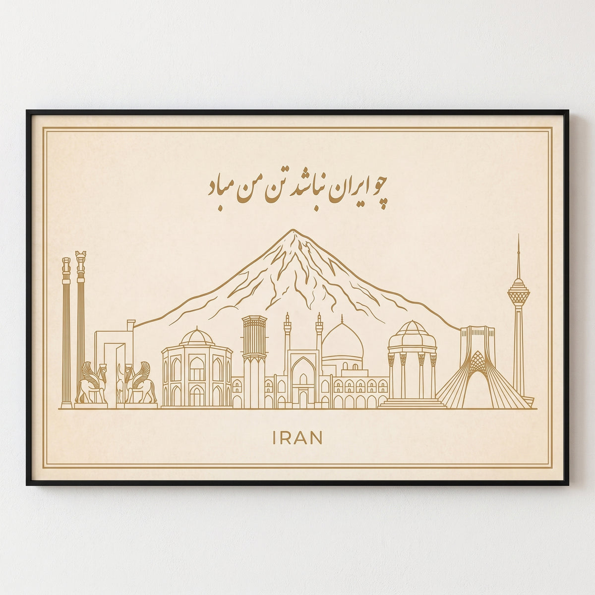 Iran Skyline with Ferdowsi's Verse