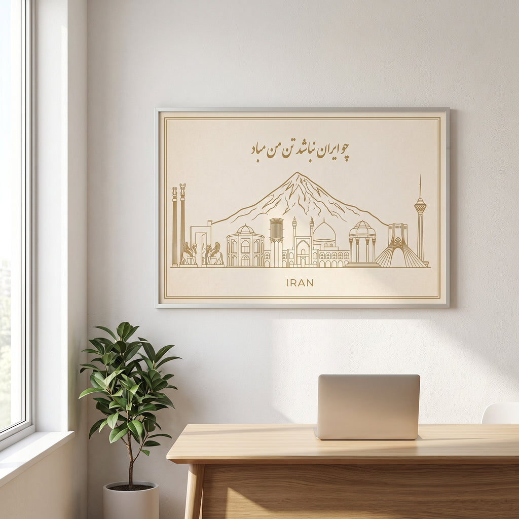 Iran Skyline with Ferdowsi's Verse