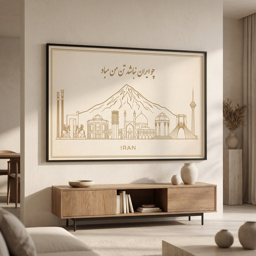 Iran Skyline with Ferdowsi's Verse