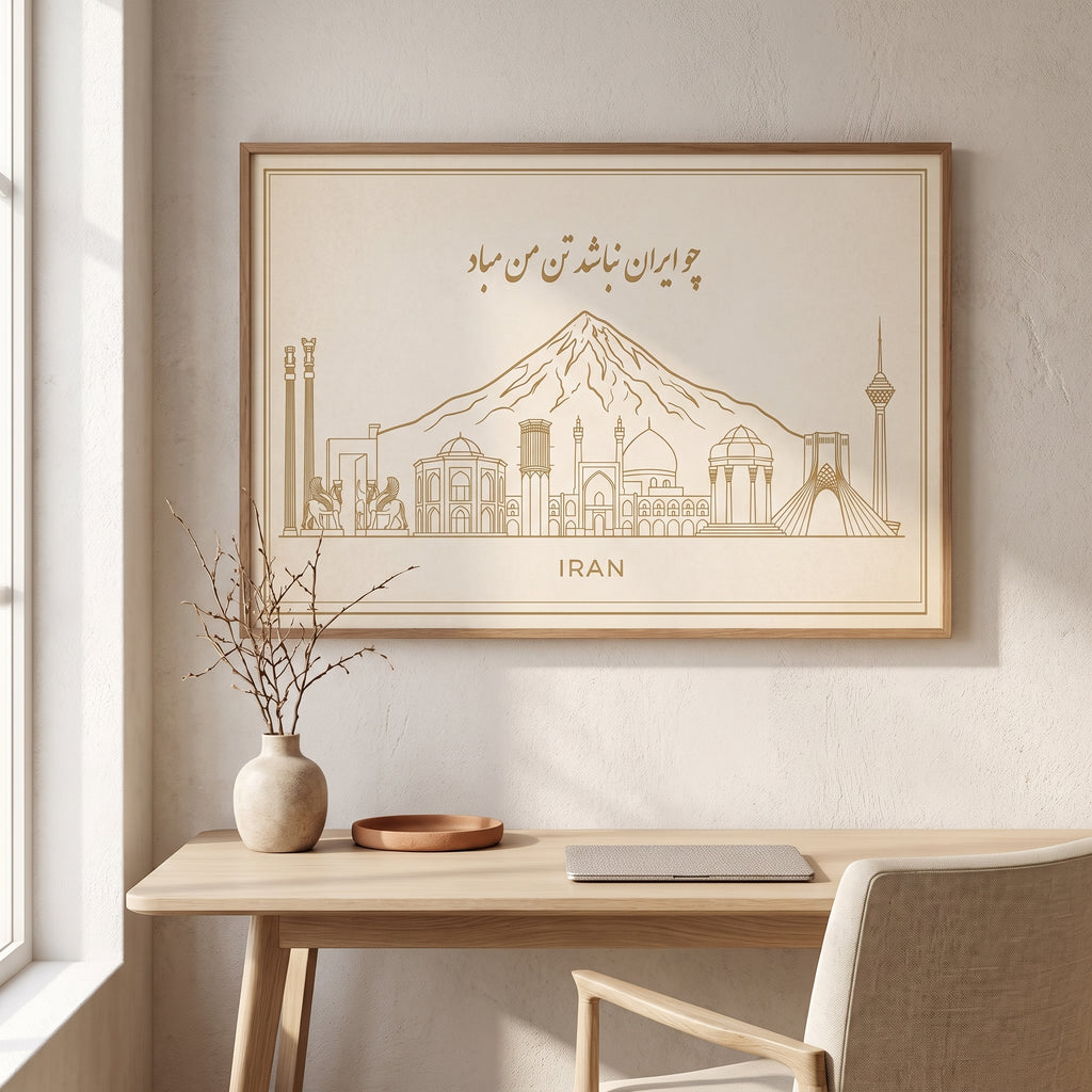 Iran Skyline with Ferdowsi's Verse