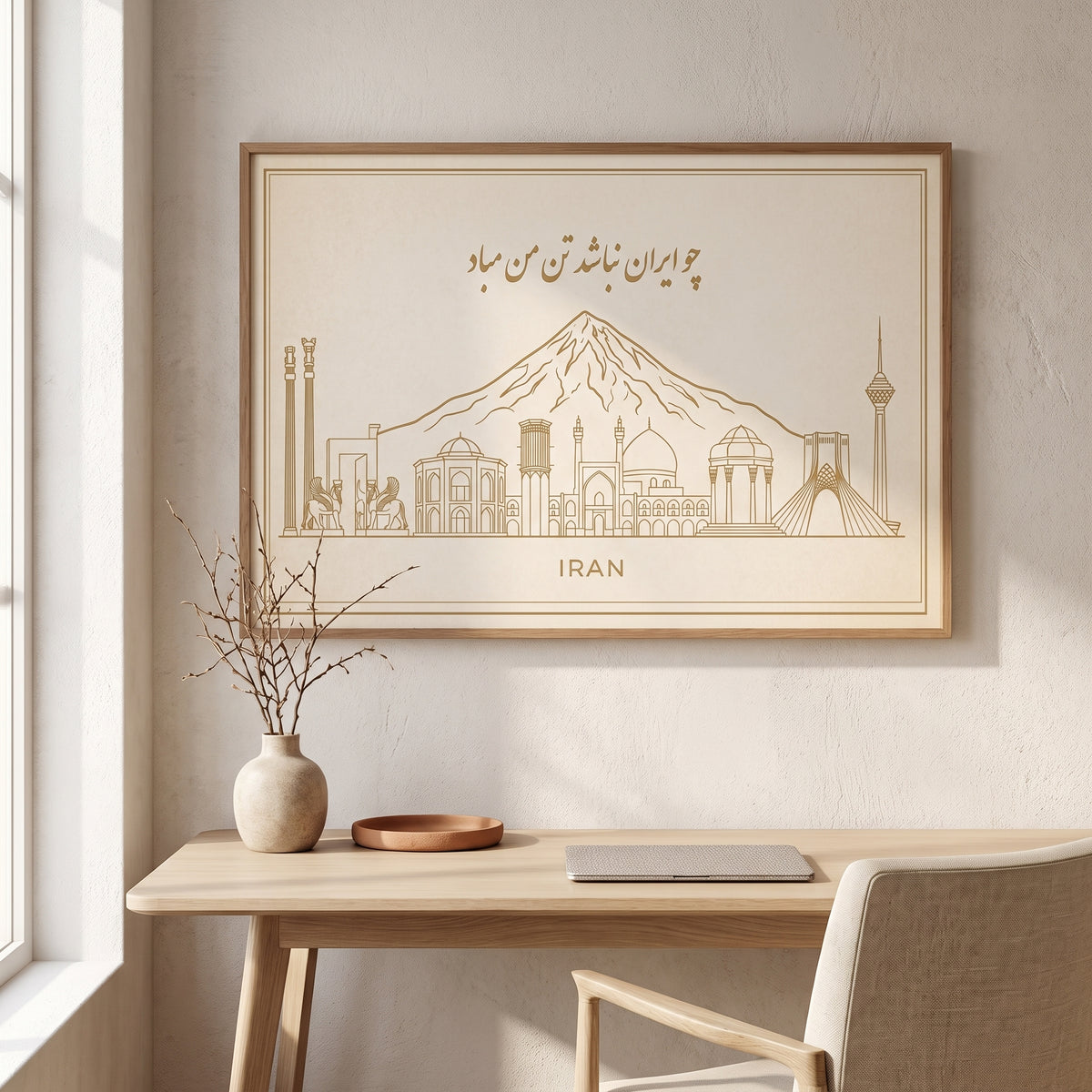 Iran Skyline with Ferdowsi's Verse