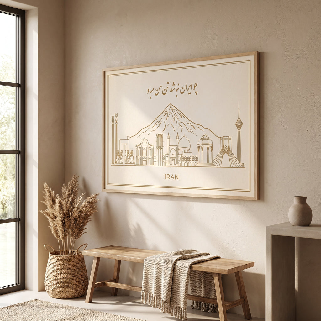 Iran Skyline with Ferdowsi's Verse