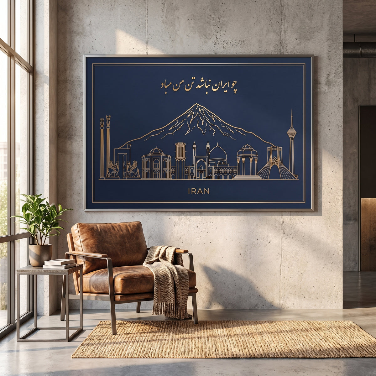 Iran Skyline with Ferdowsi's Verse