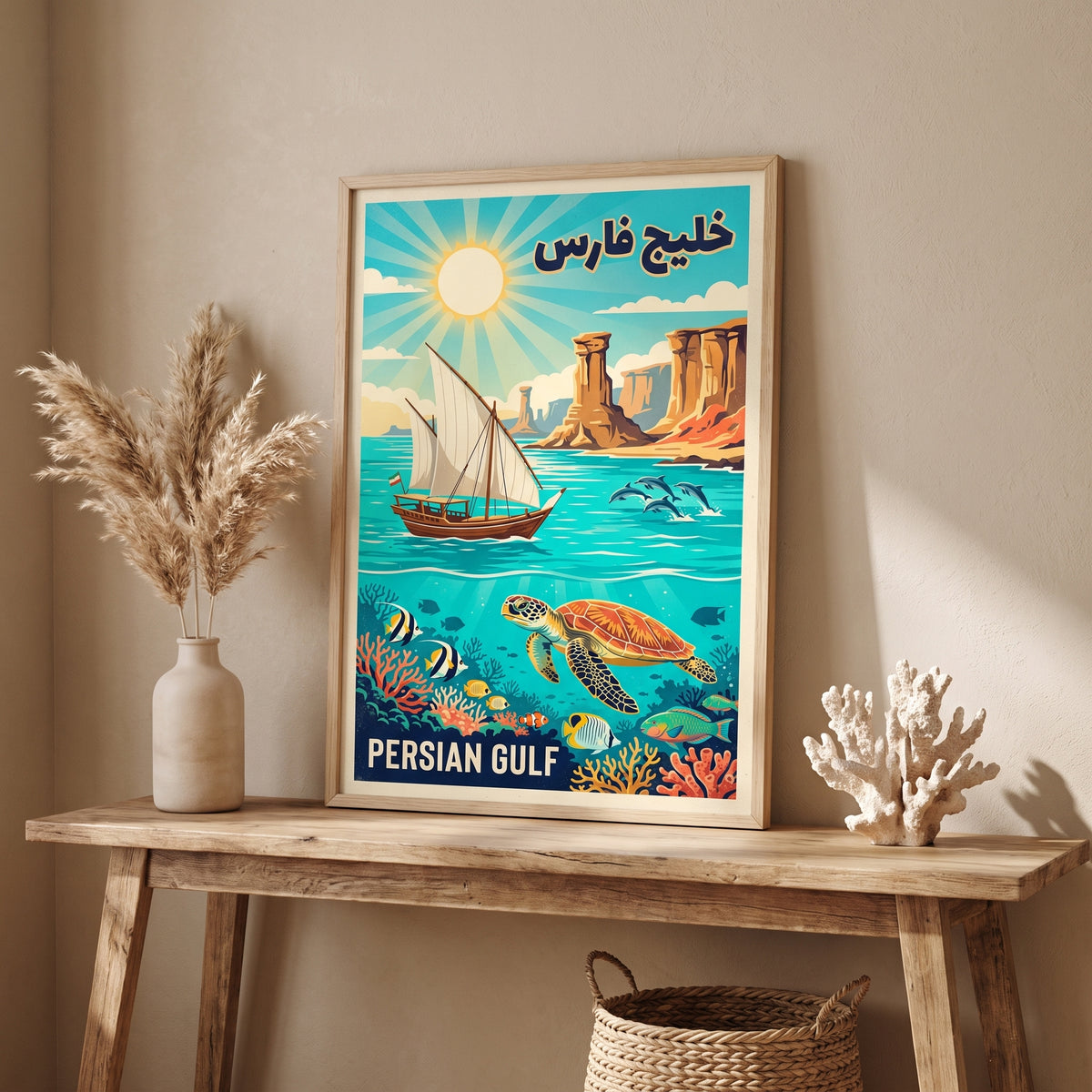 Lenj on the Persian Gulf
