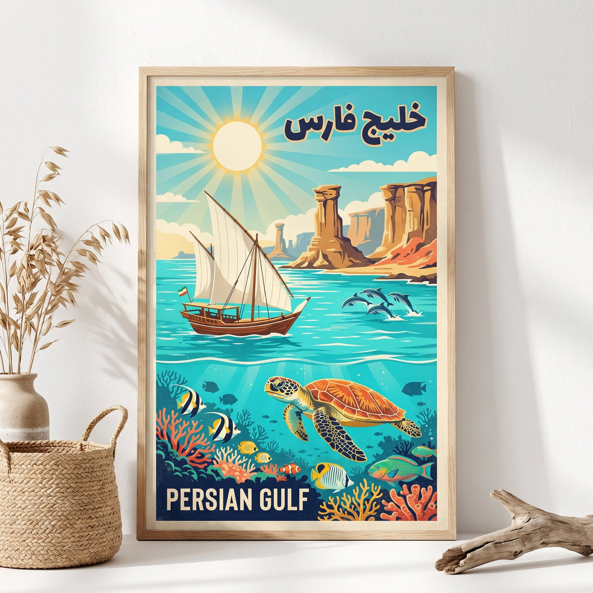 Lenj on the Persian Gulf