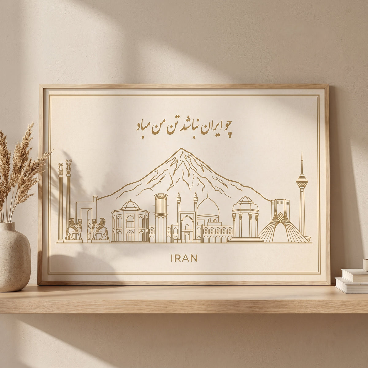Iran Skyline with Ferdowsi's Verse