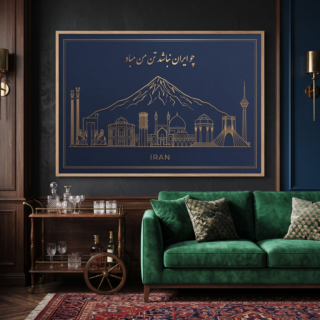 Iran Skyline with Ferdowsi's Verse