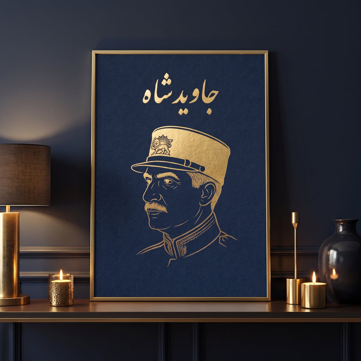 Reza Shah in Gold