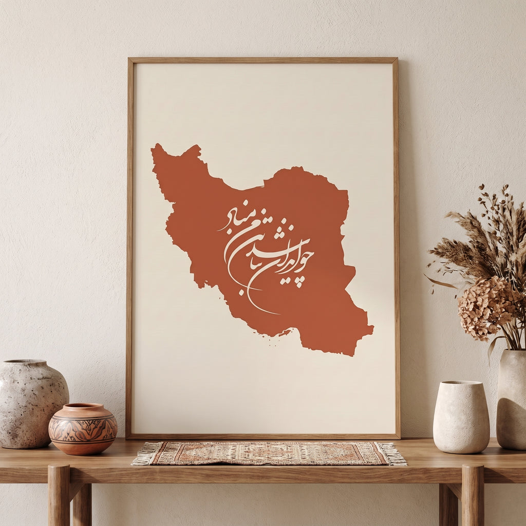 Iran in Terracotta