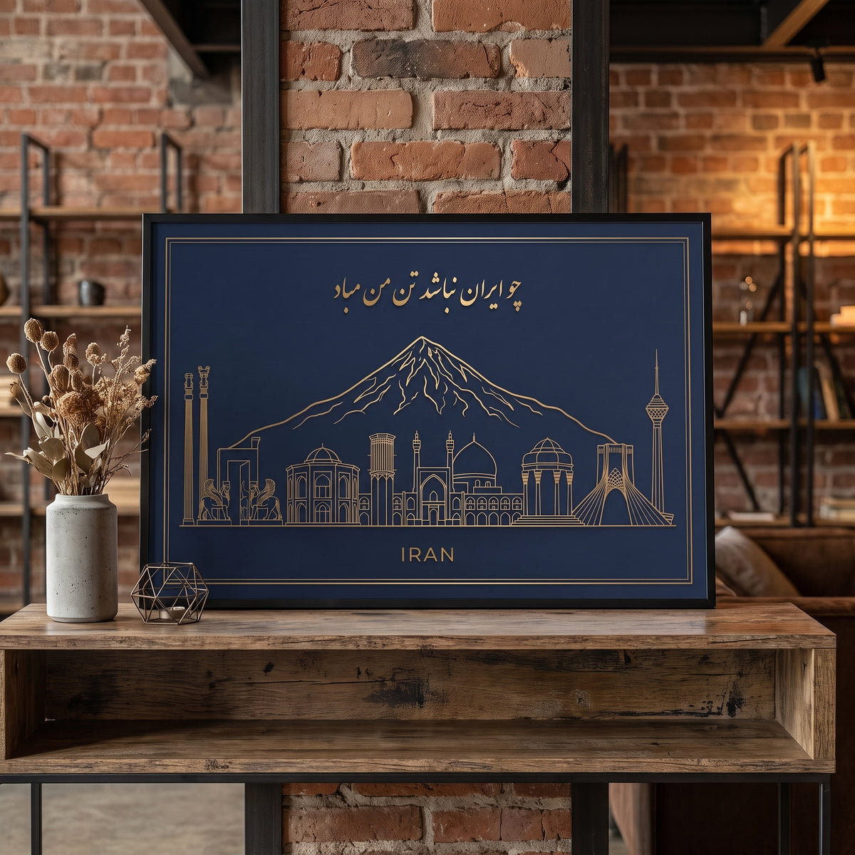Iran Skyline with Ferdowsi's Verse