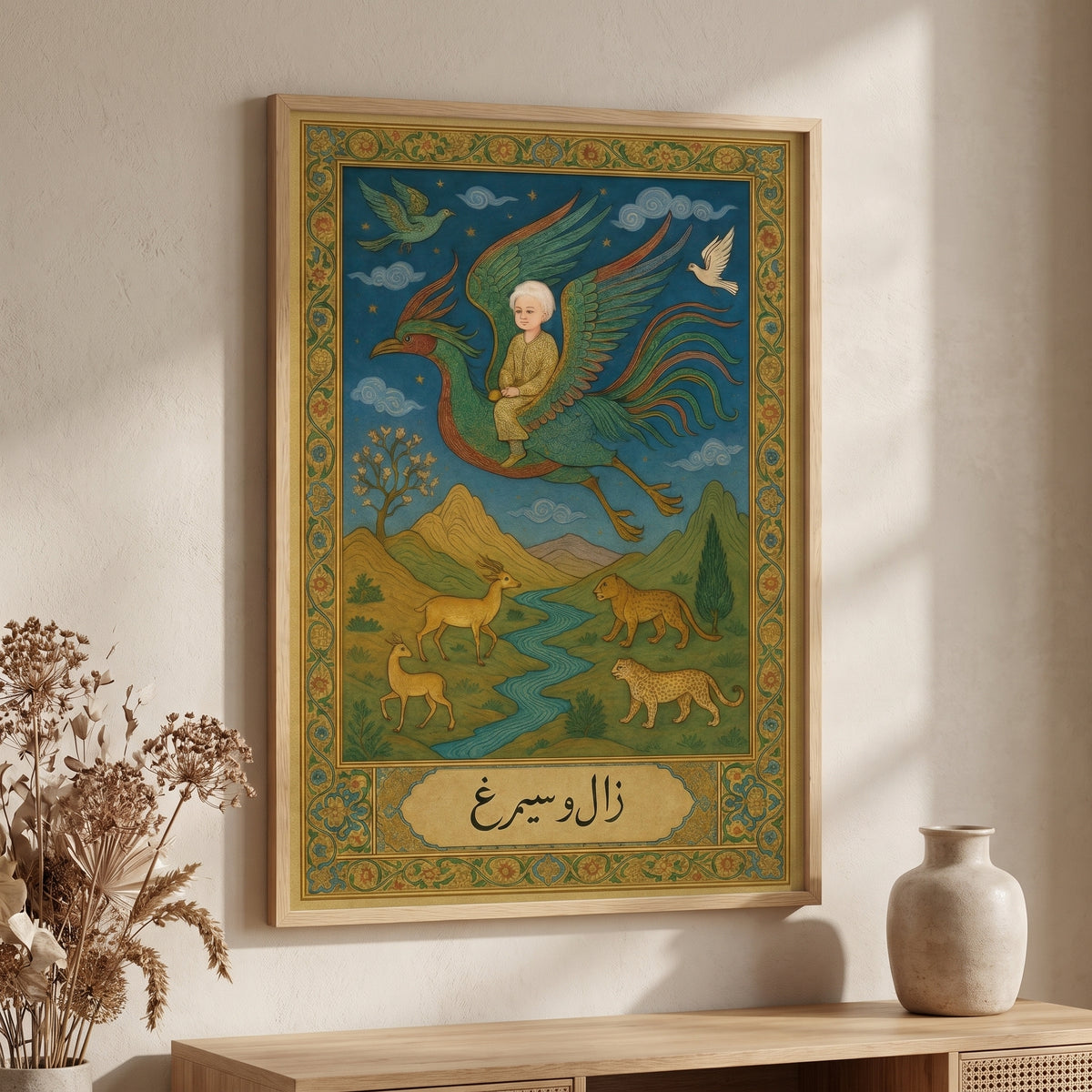 Zal and the Simorgh