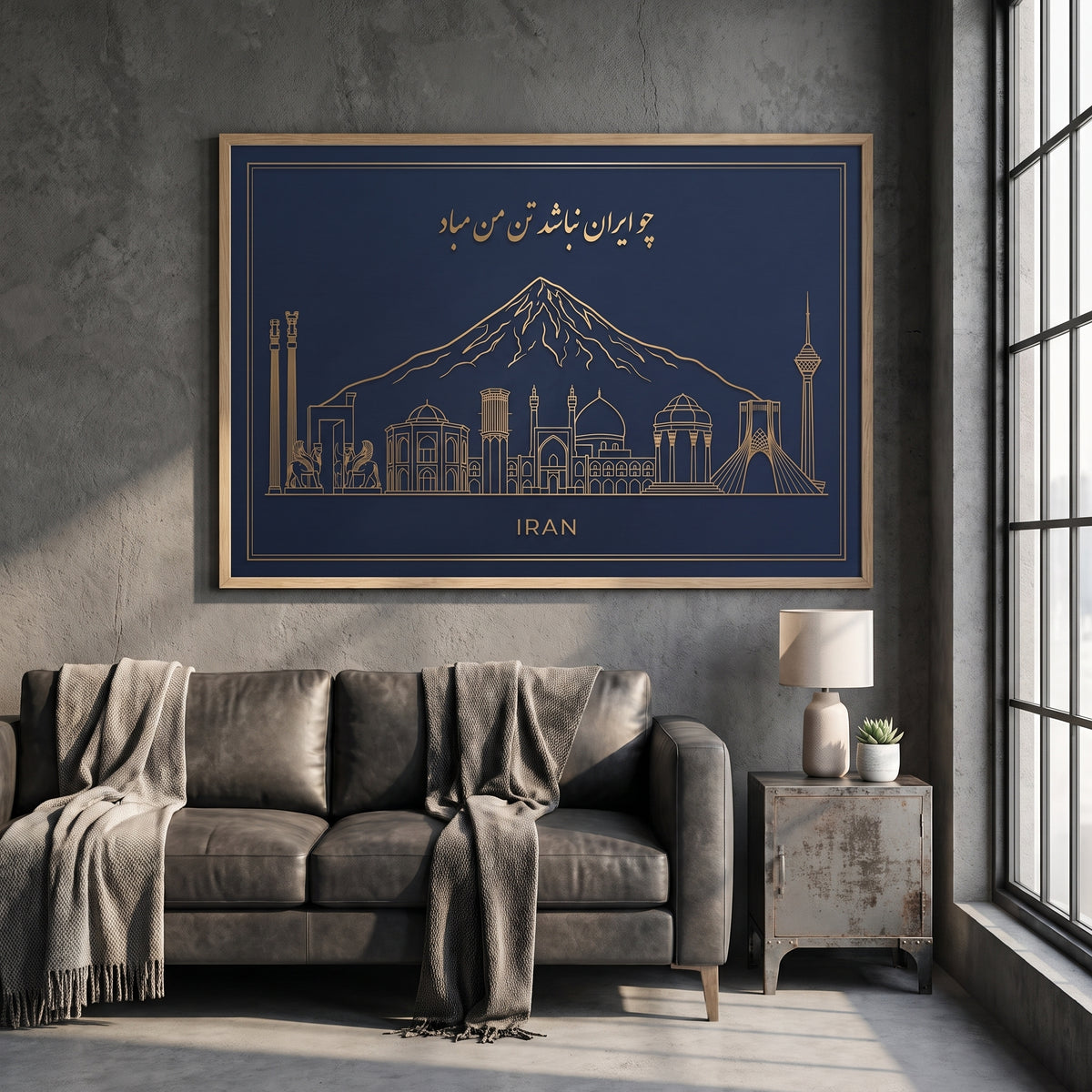 Iran Skyline with Ferdowsi's Verse