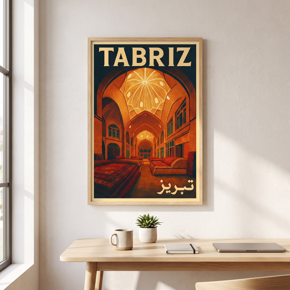 Bazaar of Tabriz