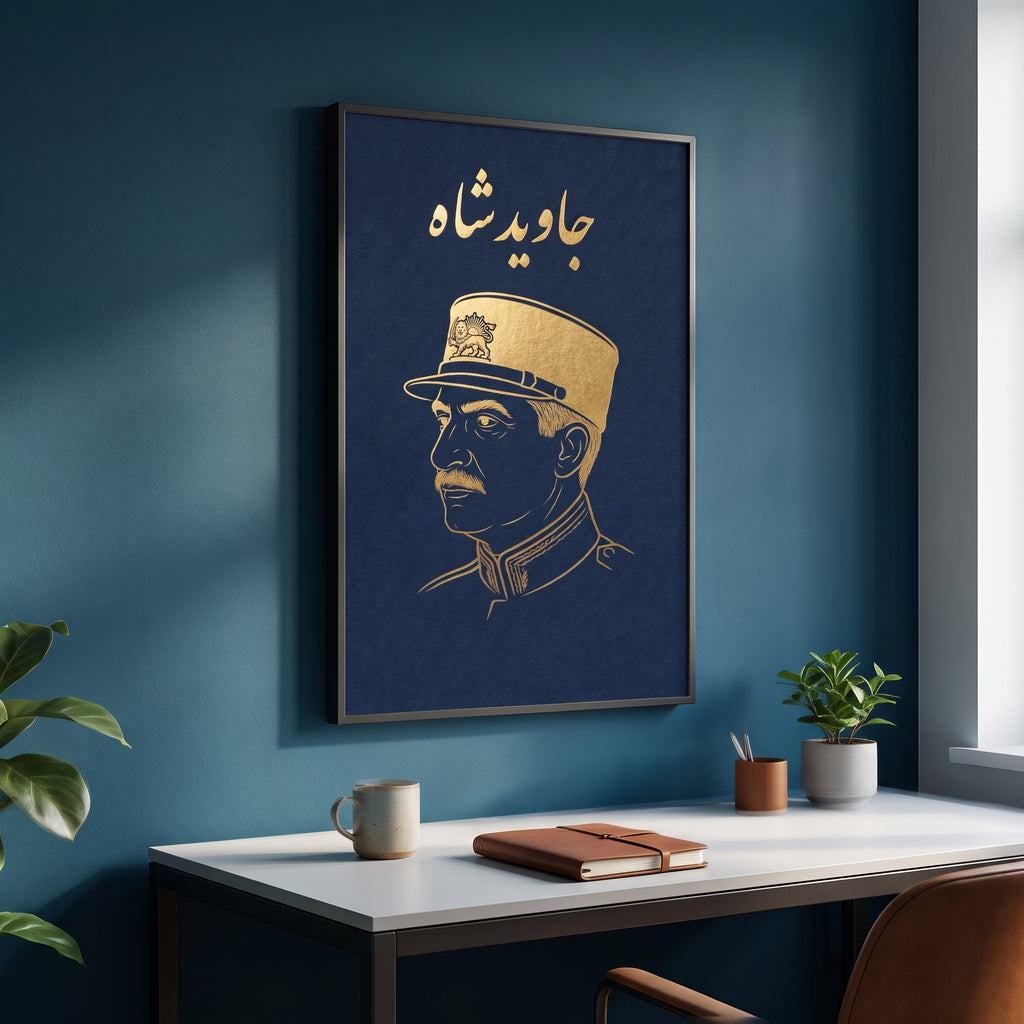 Reza Shah in Gold