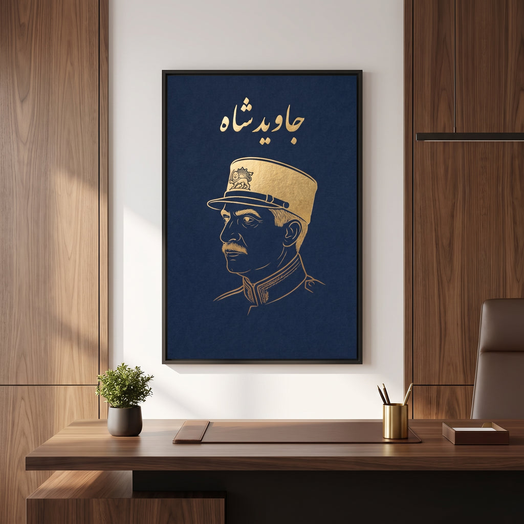 Reza Shah in Gold