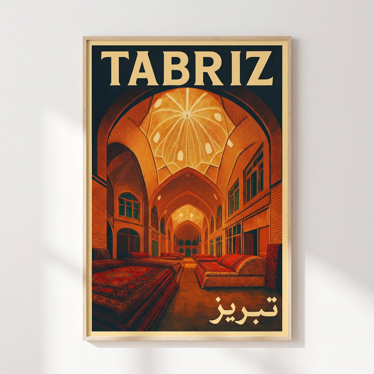 Bazaar of Tabriz