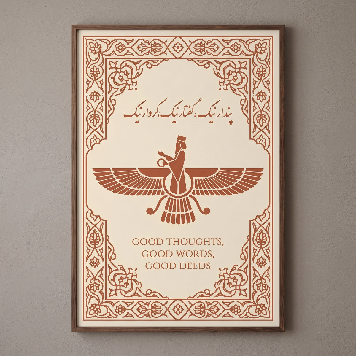 Faravahar of the Three Precepts