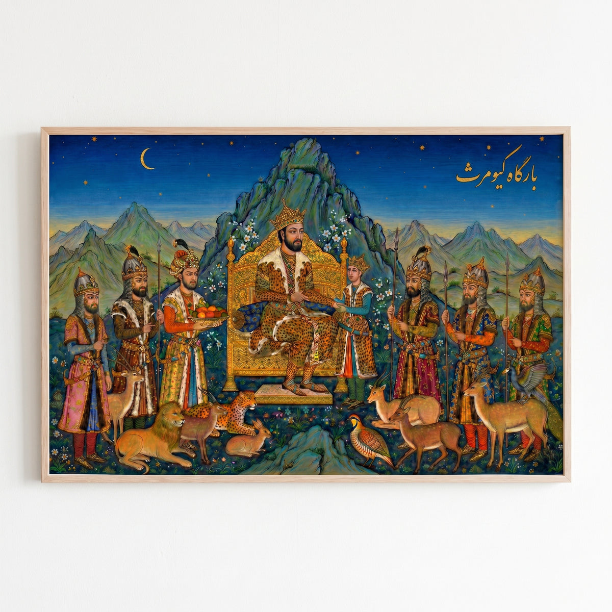 Court of Kayumars