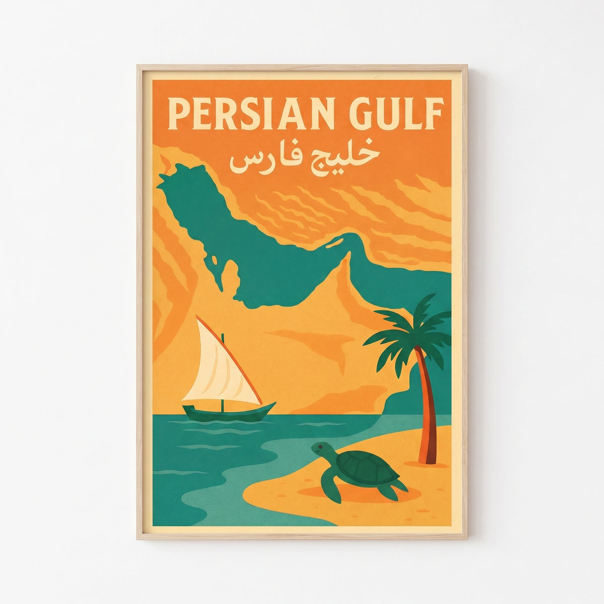 Shores of the Persian Gulf