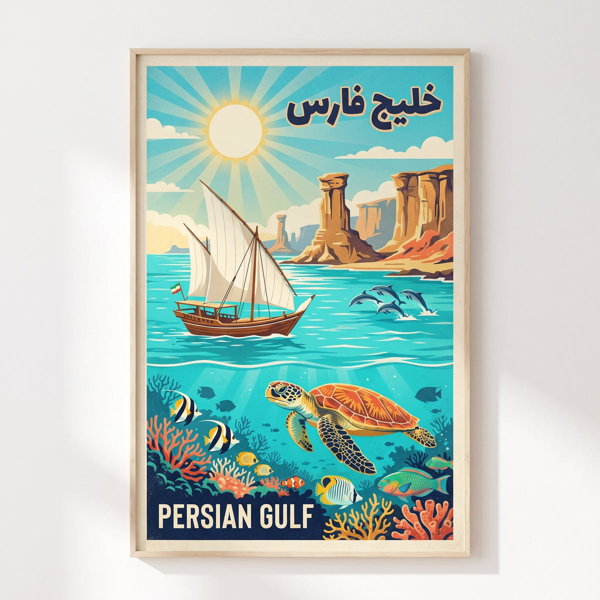 Lenj on the Persian Gulf