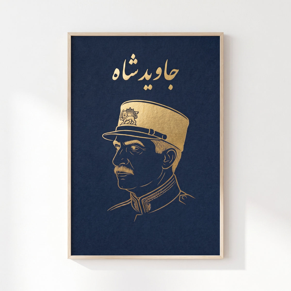 Reza Shah in Gold