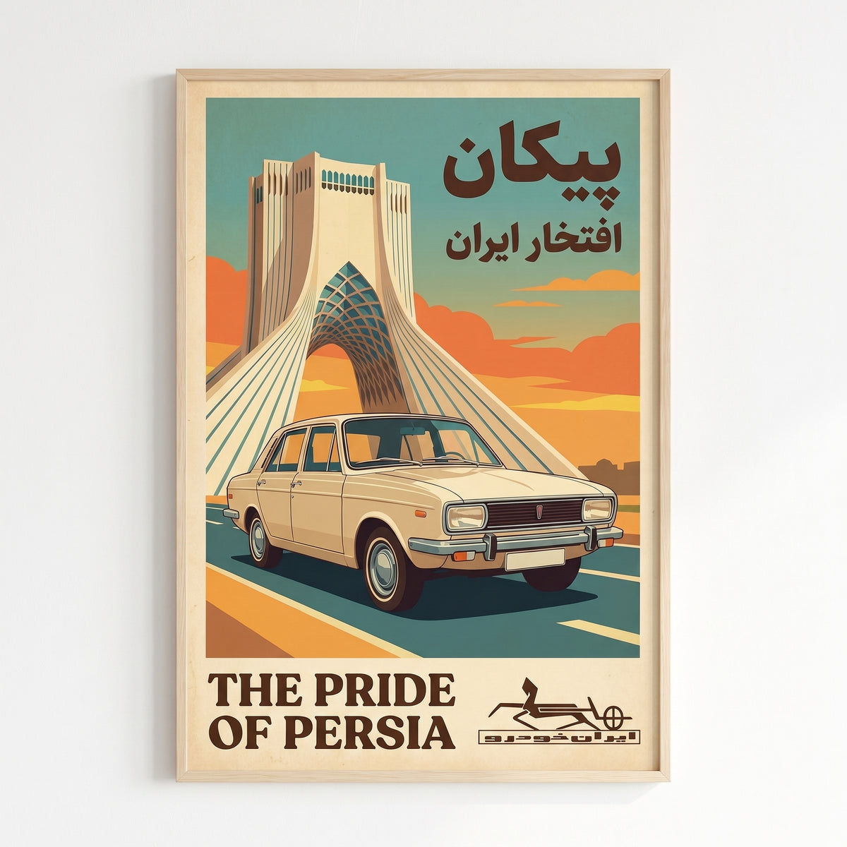Paykan at the Azadi Tower