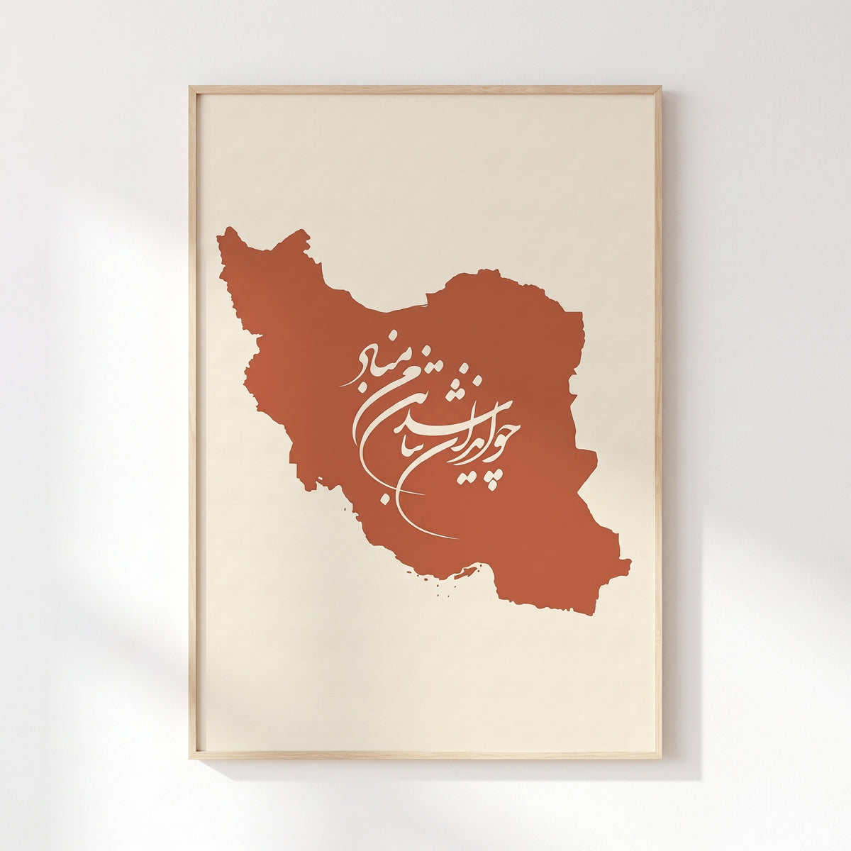 Iran in Terracotta