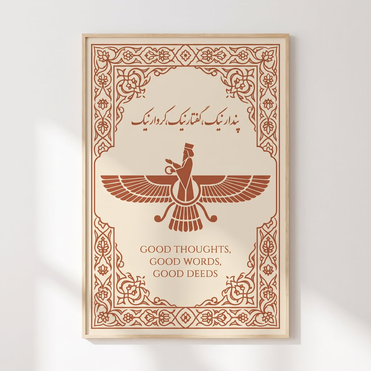 Faravahar of the Three Precepts