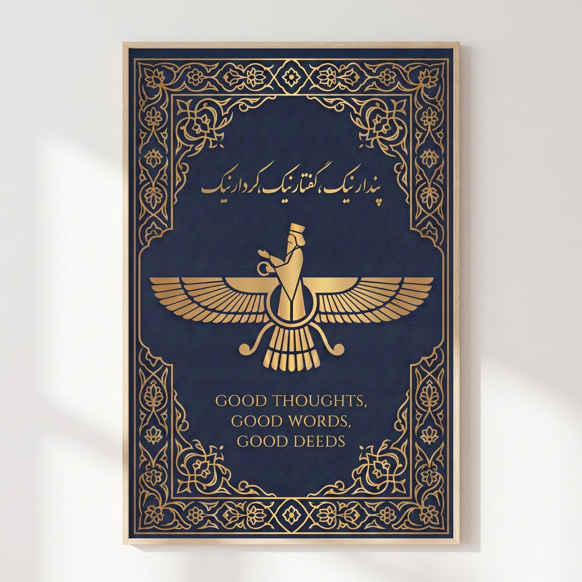 Faravahar of the Three Precepts