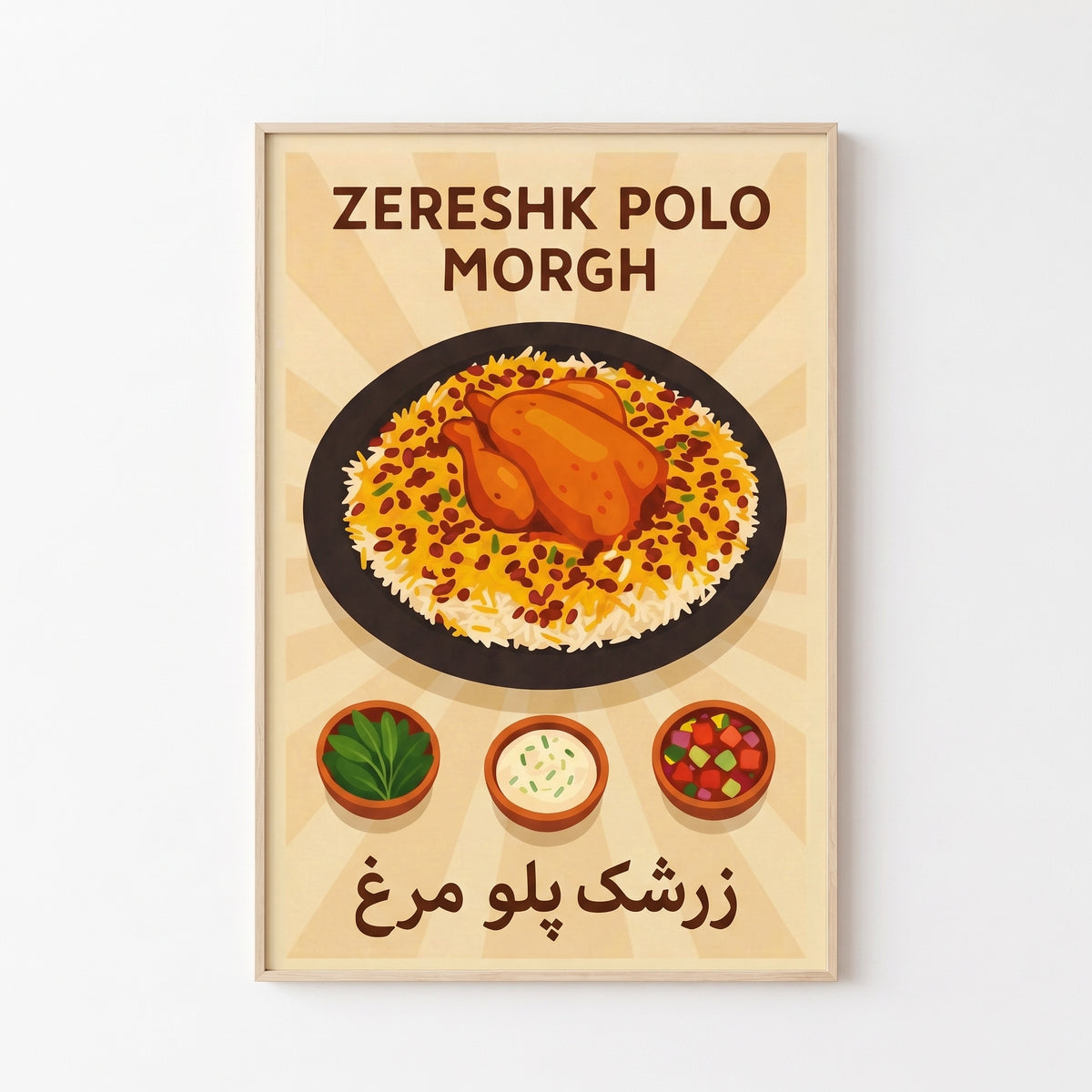 A Platter of Zereshk Polo Morgh