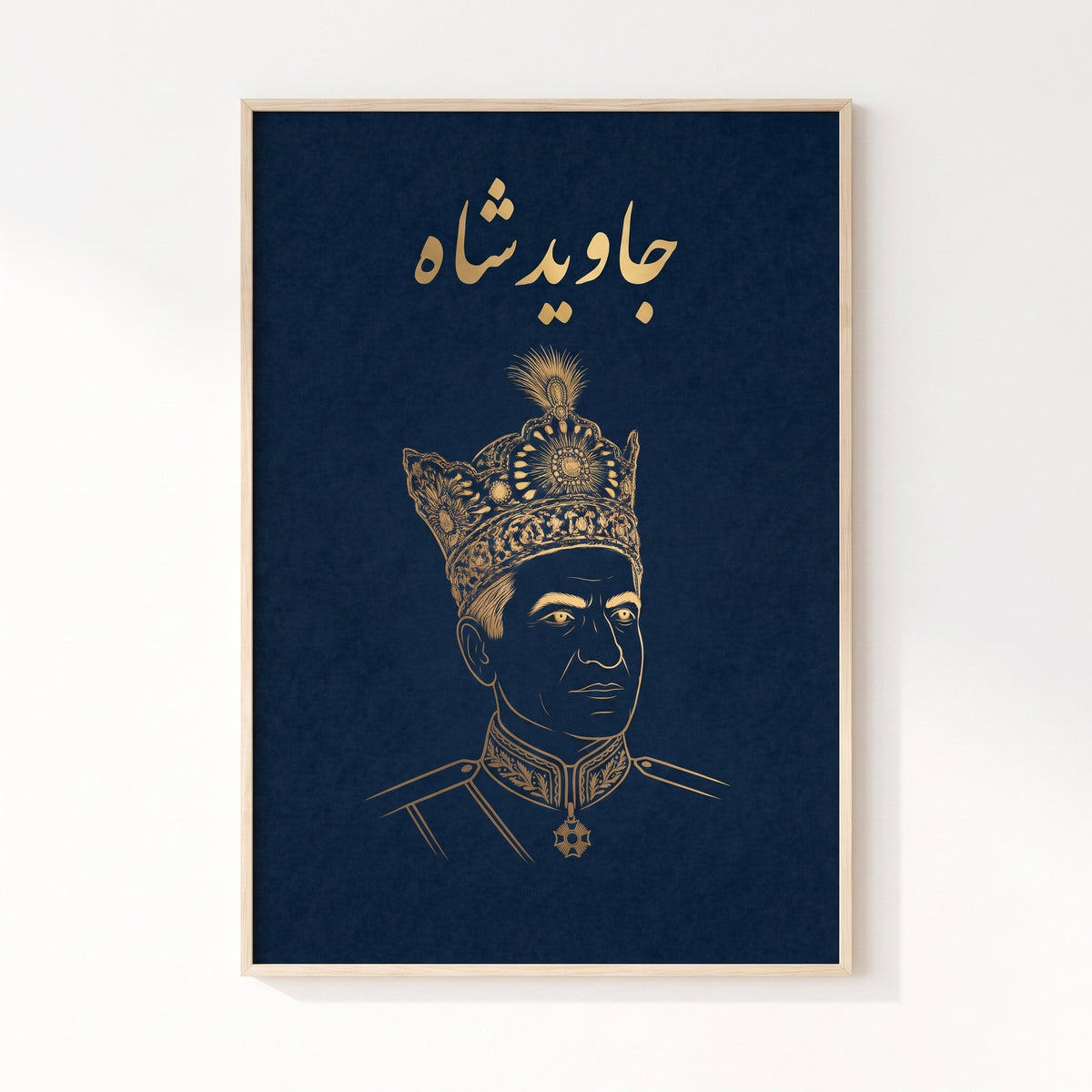 Mohammad Reza Shah in Gold