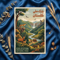 Wildlife of Golestan