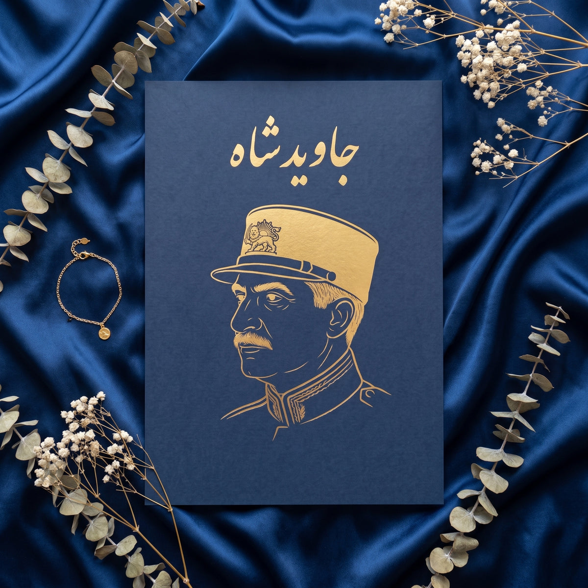 Reza Shah in Gold