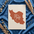 Iran in Terracotta