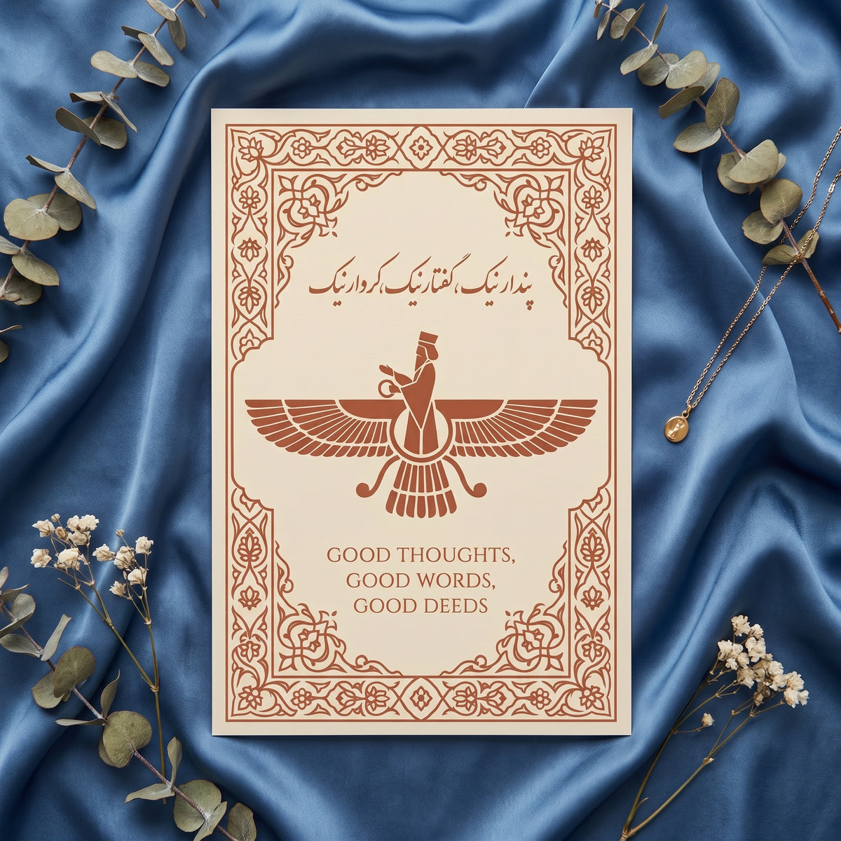Faravahar of the Three Precepts