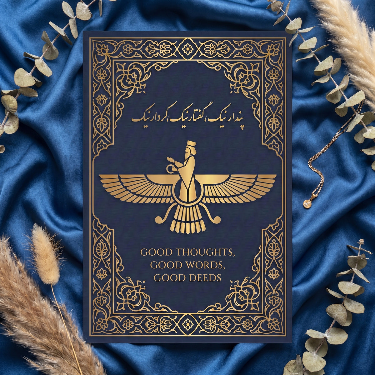 Faravahar of the Three Precepts