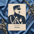 Reza Shah in Silhouette