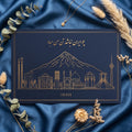 Iran Skyline with Ferdowsi's Verse