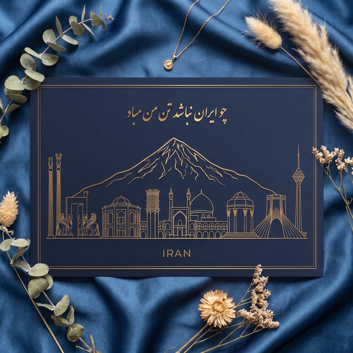 Iran Skyline with Ferdowsi's Verse