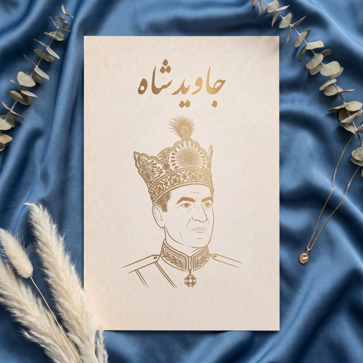 Mohammad Reza Shah in Gold