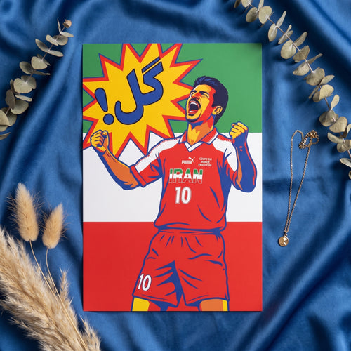 Ali Daei in France 98