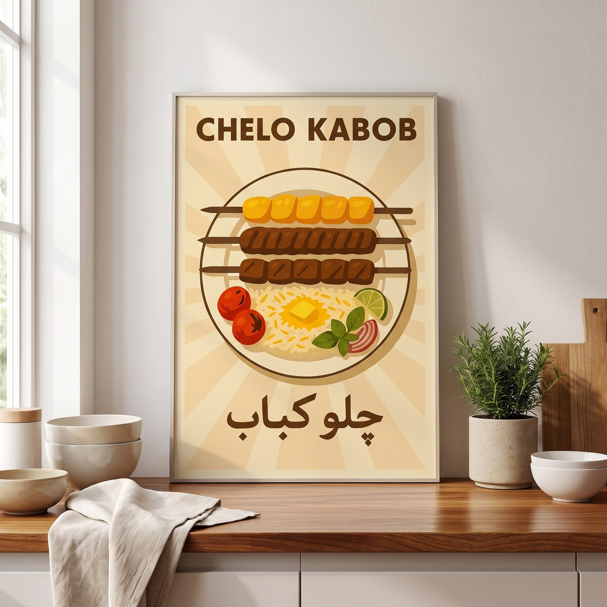 A Plate of Chelo Kabob