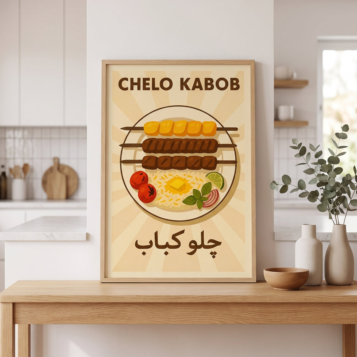 A Plate of Chelo Kabob
