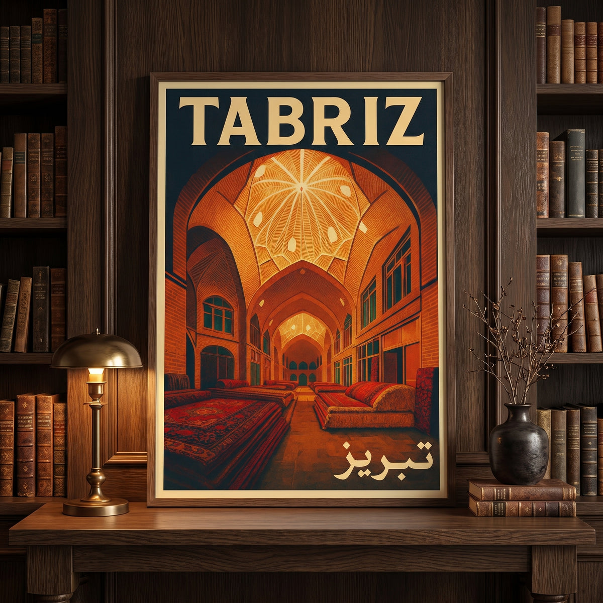 Bazaar of Tabriz