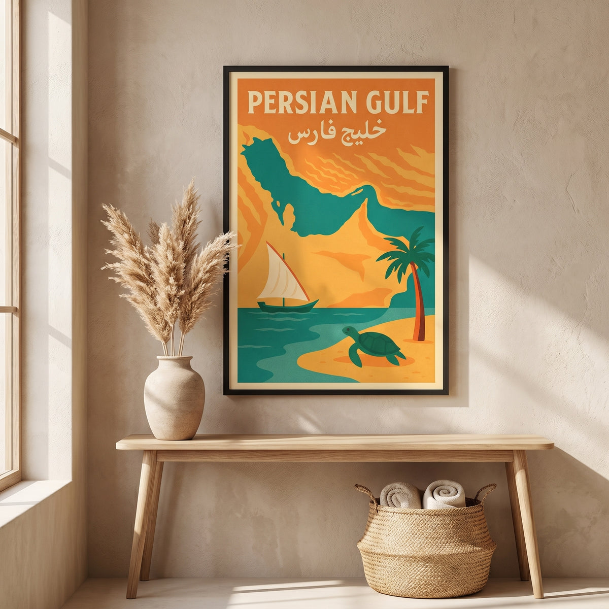Shores of the Persian Gulf
