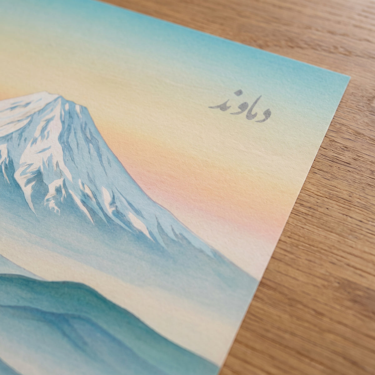 Damavand in the Floating World