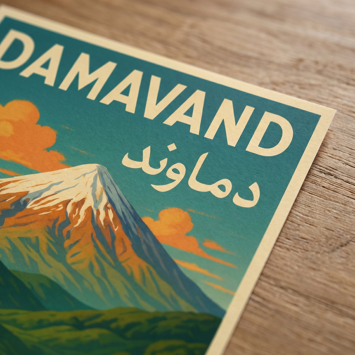 Damavand above the Poppies