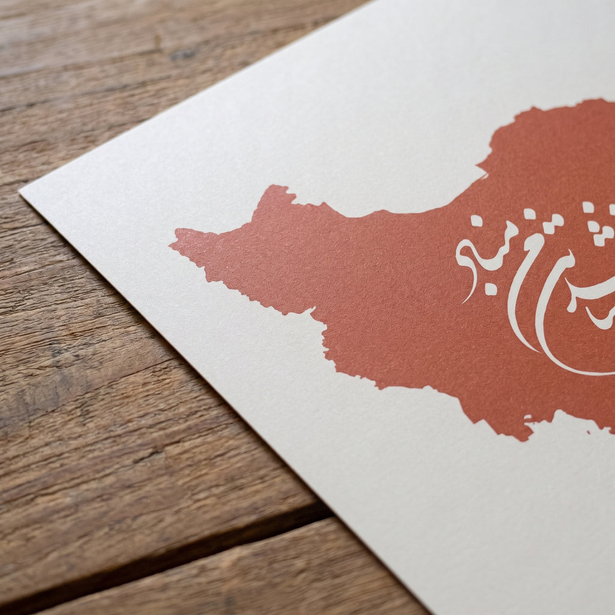 Iran in Terracotta