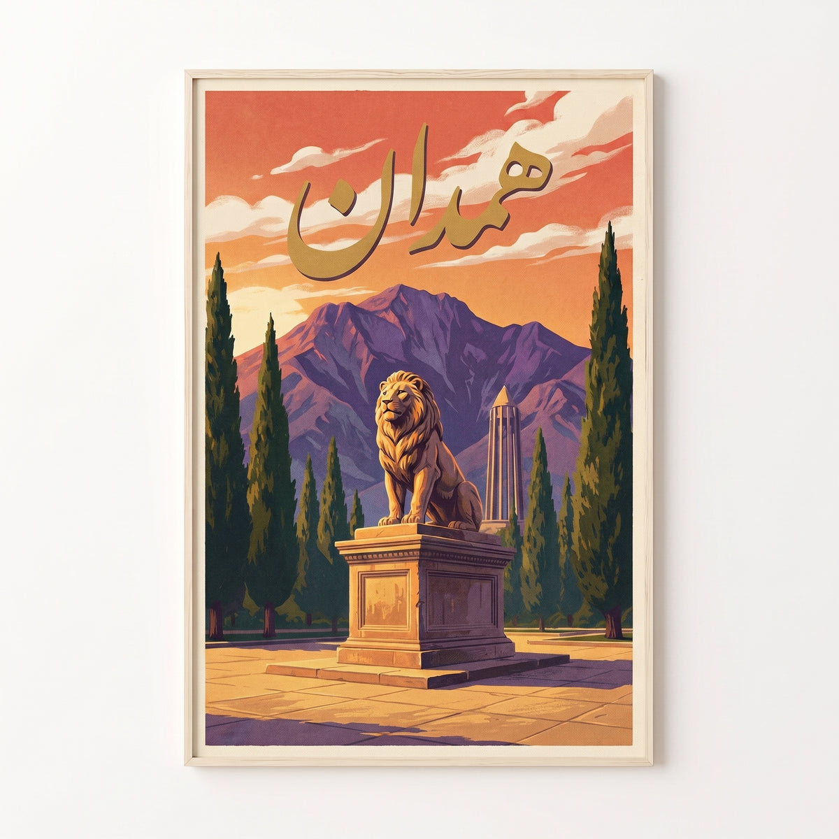 Stone Lion of Hamadan