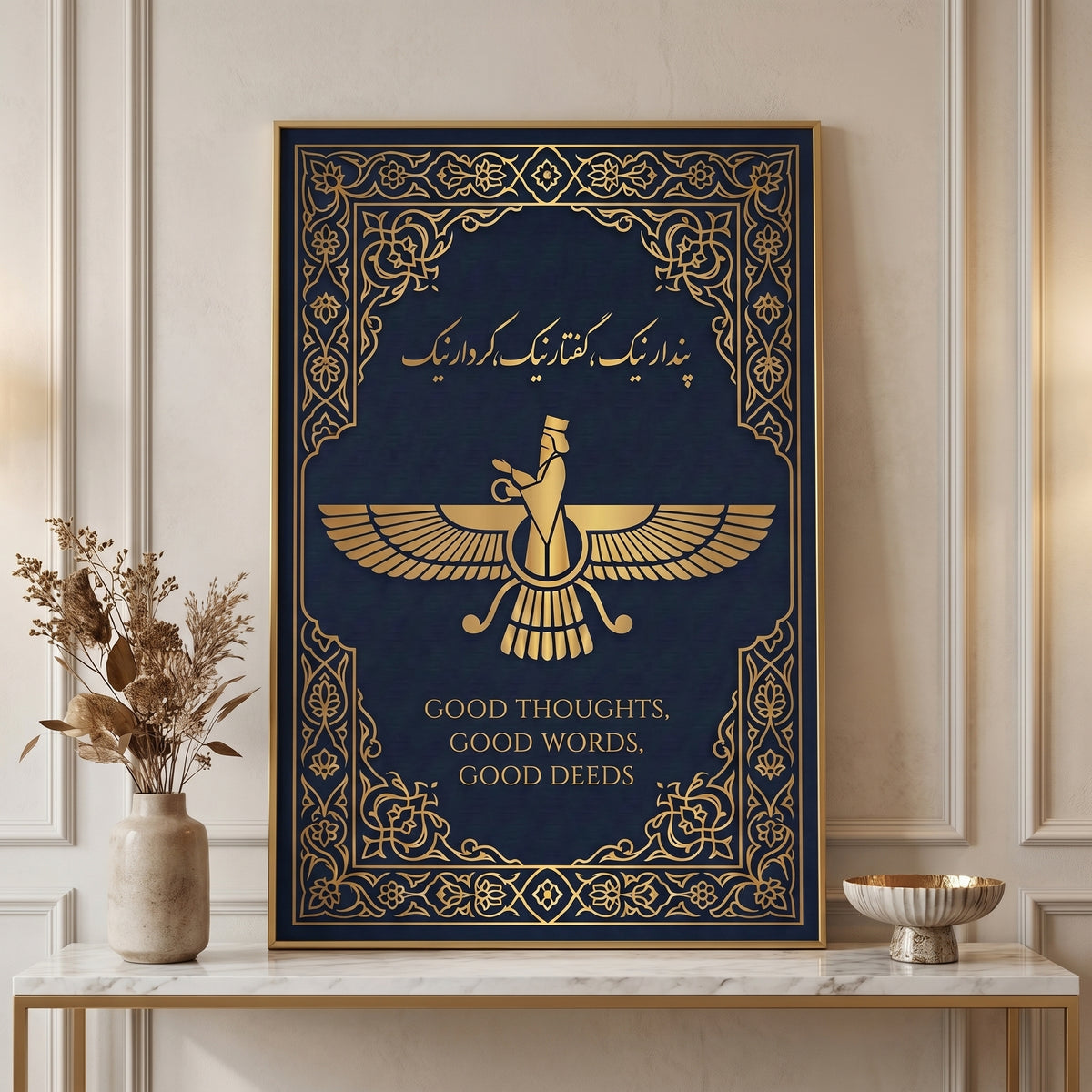 Faravahar of the Three Precepts